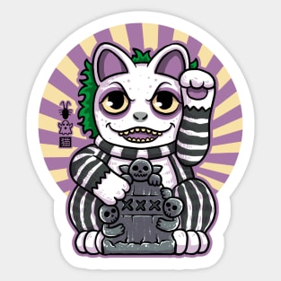 Ghost Neko Sticker